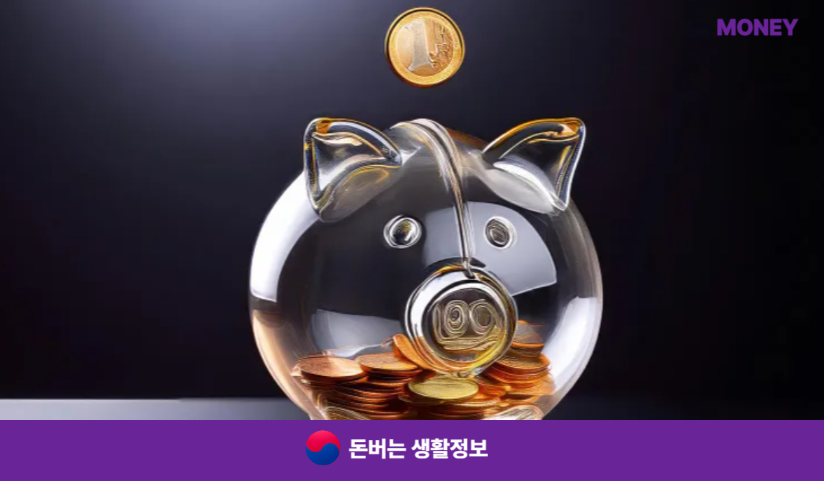 도시가스비 계산기