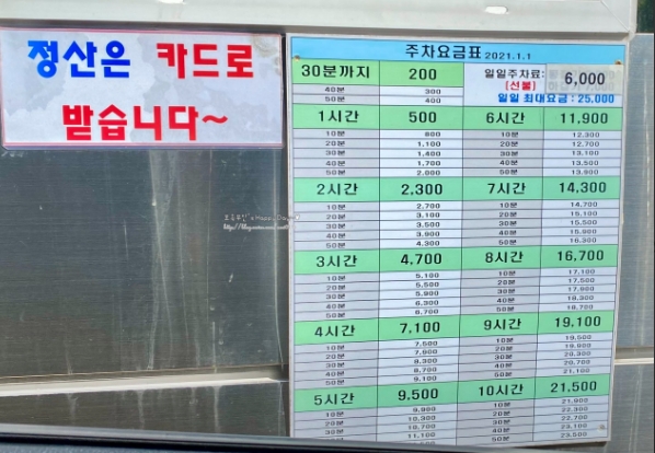 시원한 여름휴가, 안양 삼막사 계곡으로 떠나보세요!
