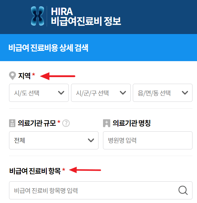 독감예방접종이미지