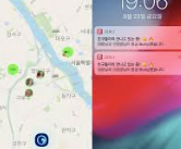 젠리 위치조작 설정 방법