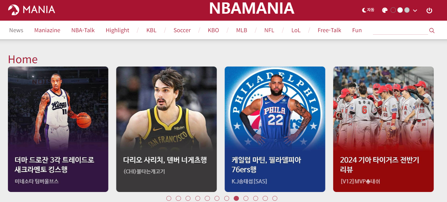 NBAMANIA