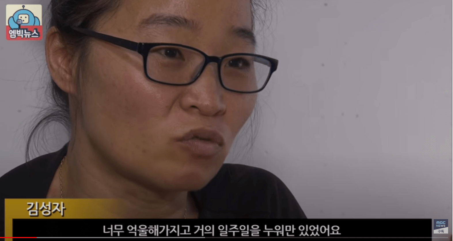 시민덕희 실화 개봉일 등장인물