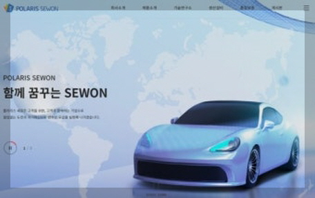 폴라리스세원 이미지