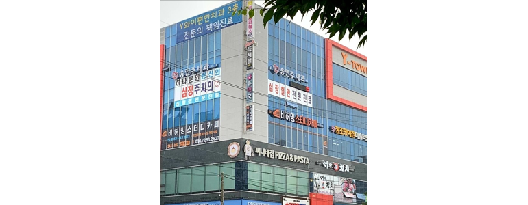 임실군 이비인후과