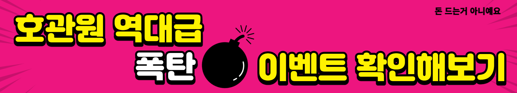 무릎관절에 좋은 영양제 BEST 5