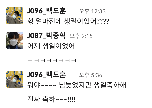 캠퍼의 메시지