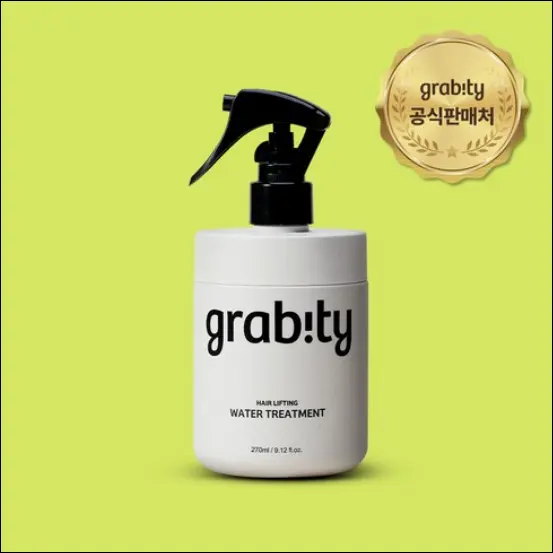 그래비티 헤어리프팅 워터 트리트먼트