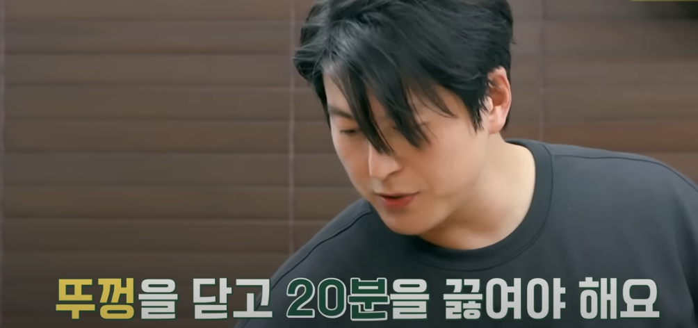 편스토랑 류수영 고추장찌개 조리 시작24