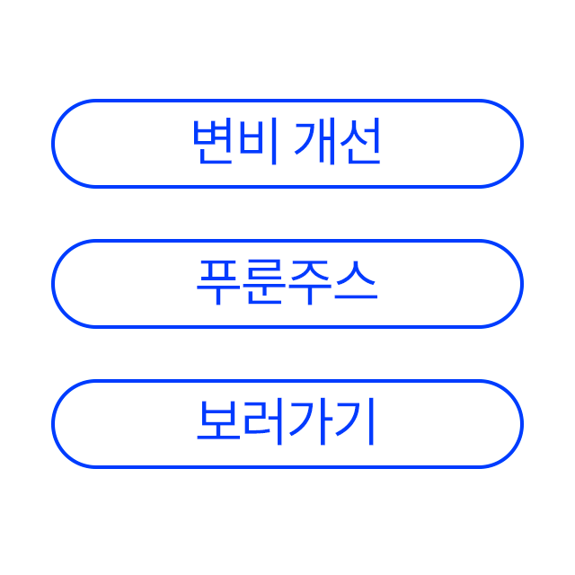 https://link.coupang.com/a/saqtQ