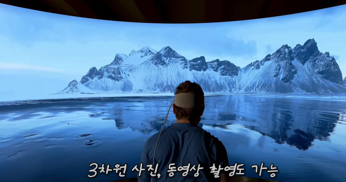 3차원 사진 촬영