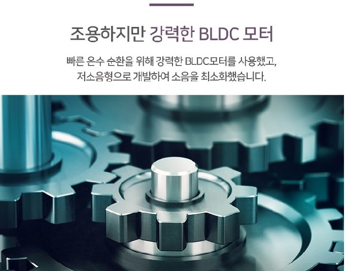 온수 매트 추천
