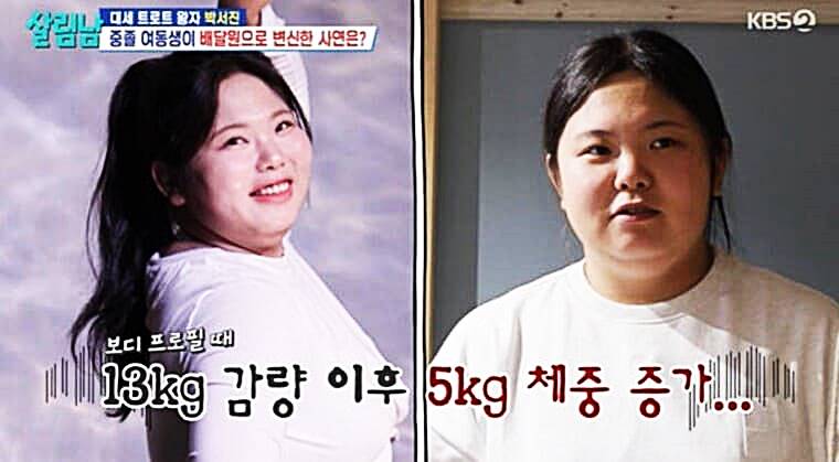 가수-박서진-동생-박효정