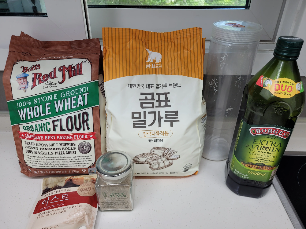 통밀식빵 만들기
