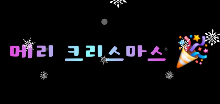 스마트폰전광판