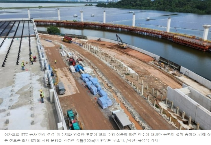 [현장르포] GS건설, 싱가포르 ITTC 프로젝트 현장 VIDEO: MRT train testing facility to be fully operational by 2024