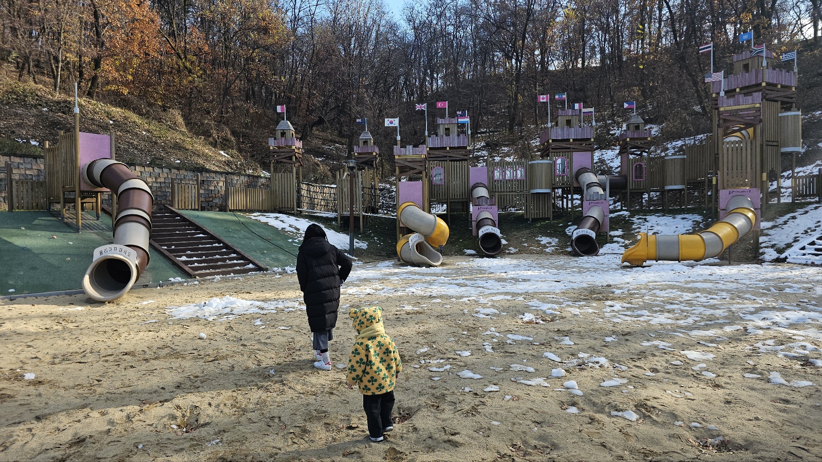 평화마당/평화놀이터