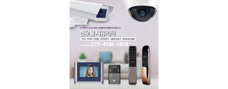 대구 수성구 cctv