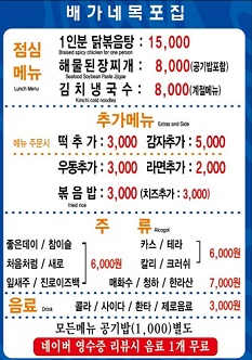 메뉴