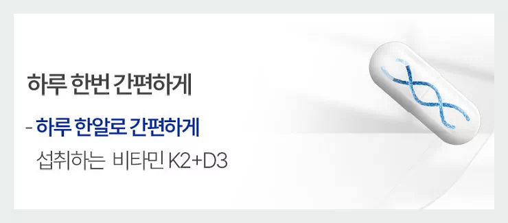 복용방법