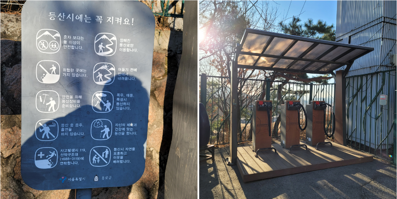 등산 안전수칙, 인왕산 먼지털이기