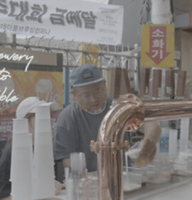오산 야맥축제, 수제맥주와 오색시장