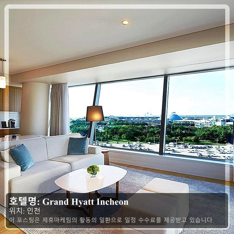 Grand Hyatt Incheon_1