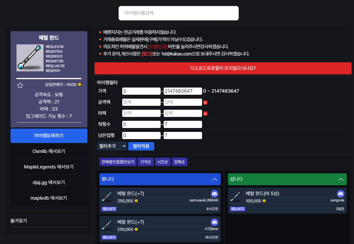 메렌지지 이용방법