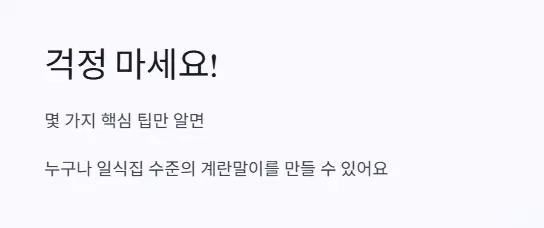 핵심 팁