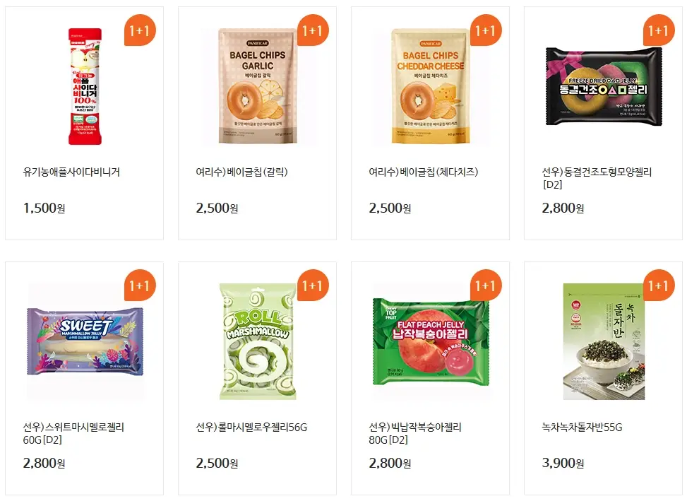 2025년-GS25-12월-행사-상품