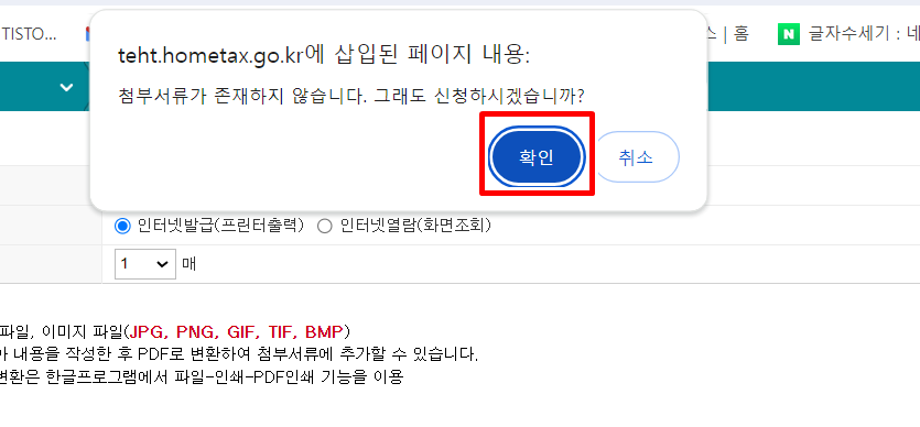 신청하기