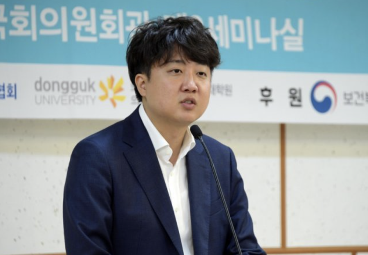이준석 당원권