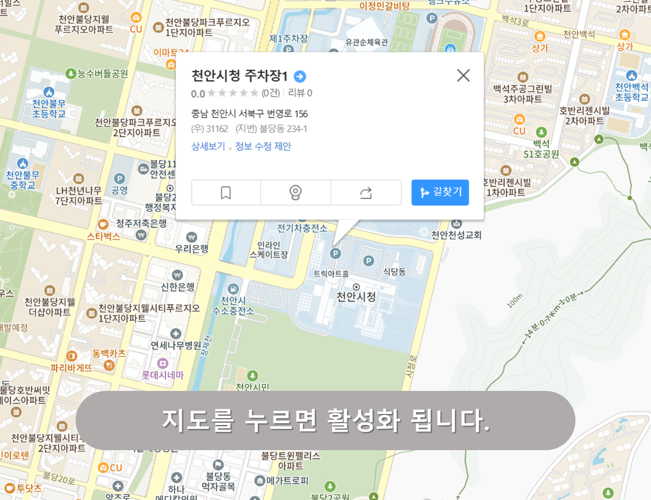 천안시청 주차장