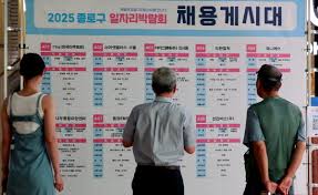 2026년 노인일자리 신청기간과 확대 수당 급여 정리