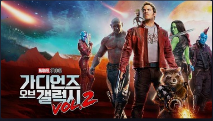 가디언즈 오브 갤럭시 포스터