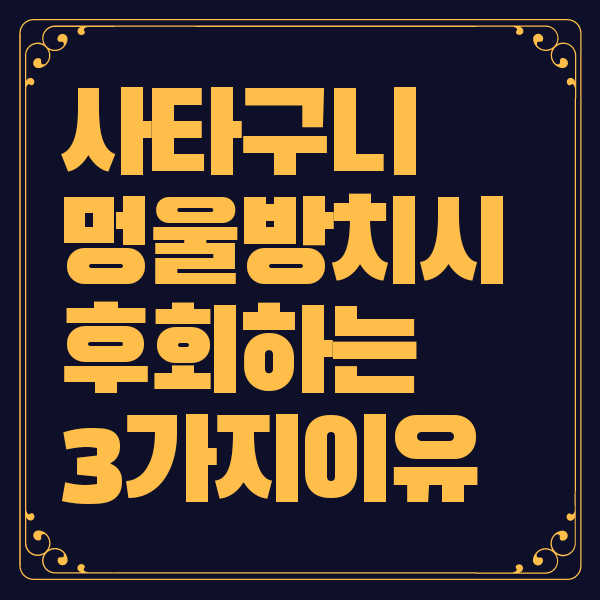 사타구니 멍울