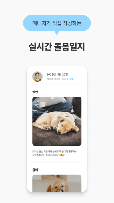 etc-image-24