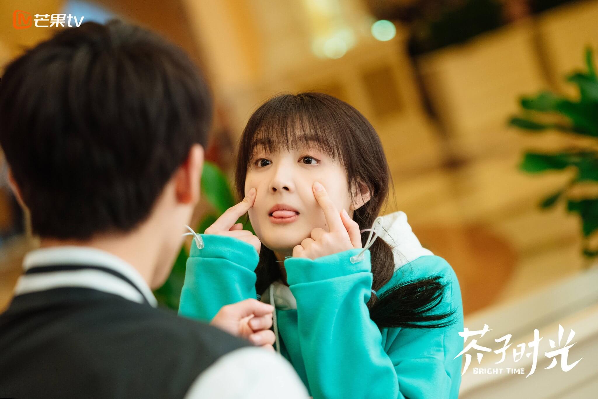 개자시광 : 우리들의 찬란한 시간