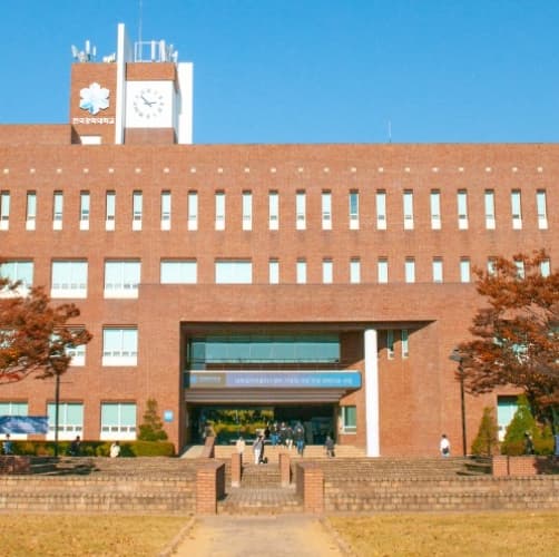 한국공학대학교 종합관 건물