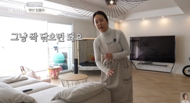 백지영 집