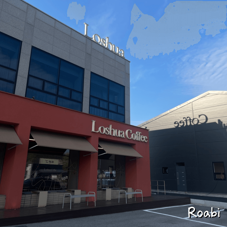 야외 좌석이 잘 되어 있어 날씨 좋은 날엔 밖에서 커피를 즐기기 참 좋을 듯했고,