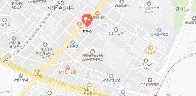 생활의달인-원당잔치국수달인-국수집
