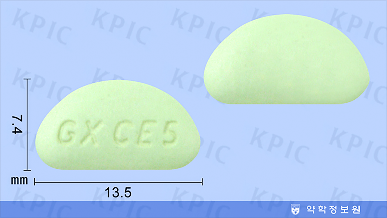 나라믹정 2.5mg(Naramig Tab. 2.5mg)
