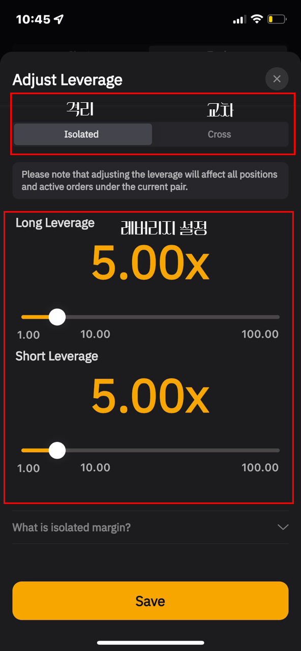 바이비트-주문창-설명-2