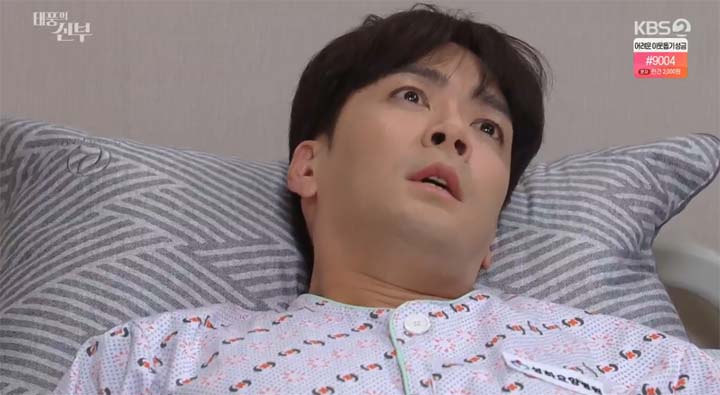 태풍의 신부 62회