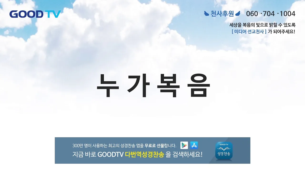 매일성경묵상과 말씀 묵상(누가복음 12장 13-34절) 누가 네 인생의 진정한 주인인가?_6