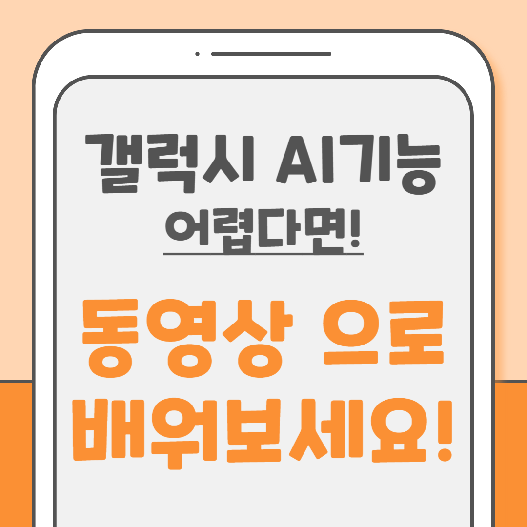 아로스 팝업