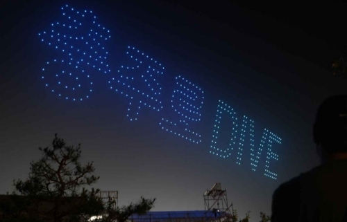 2024 충주 다이브 페스티벌1