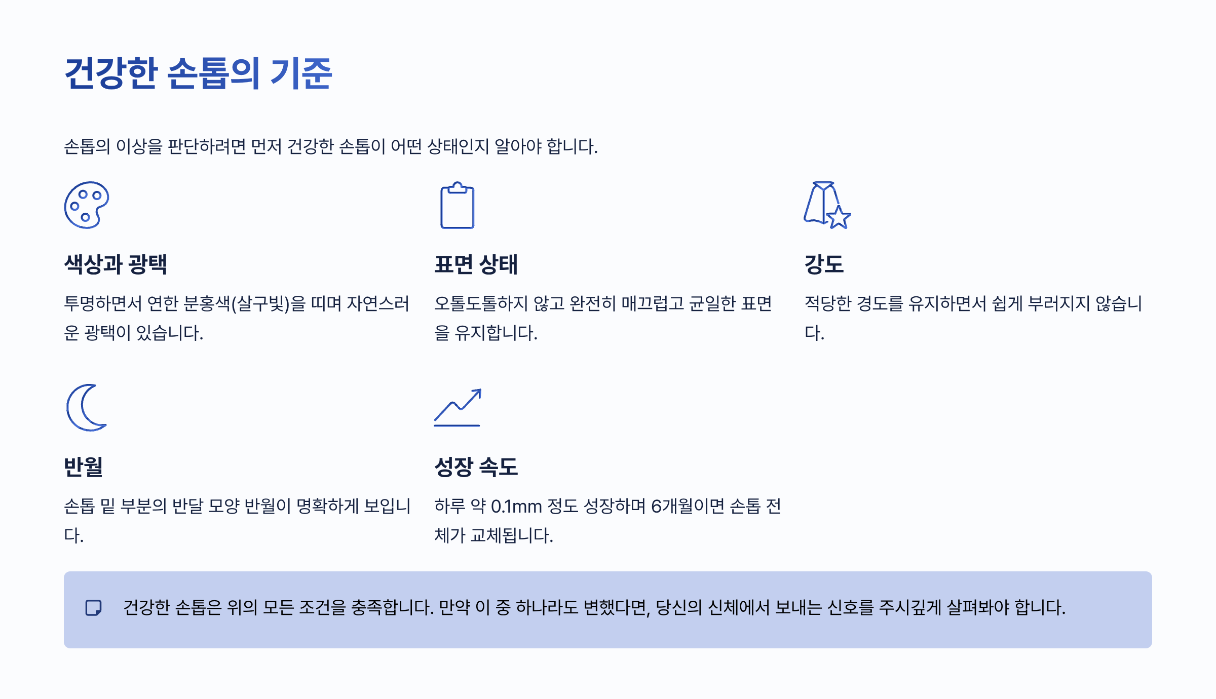 손톱 세로줄 울퉁불퉁 ❘ 단순 미용 문제가 아닌 신체 건강 신호 완벽해석