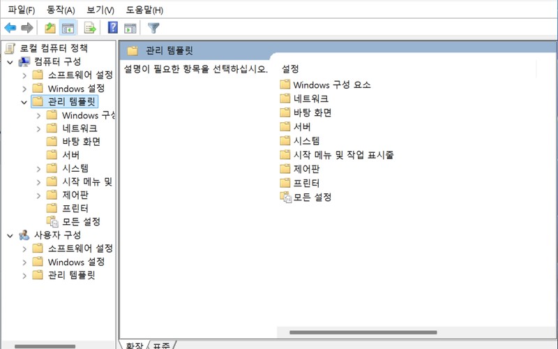 윈도우 11 업데이트 후 네트워크 연결 및 공유 폴더 오류 해결 방법 -