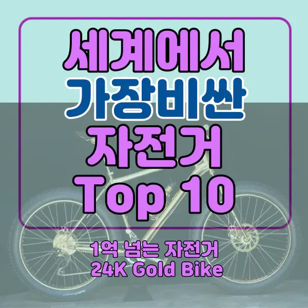 포스팅-썸네일